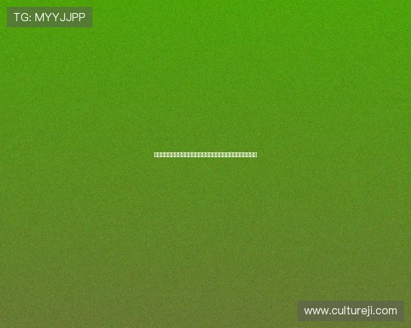 电竞职业联盟工资帽制度推行背景下俱乐部运营与选手生态重构研究