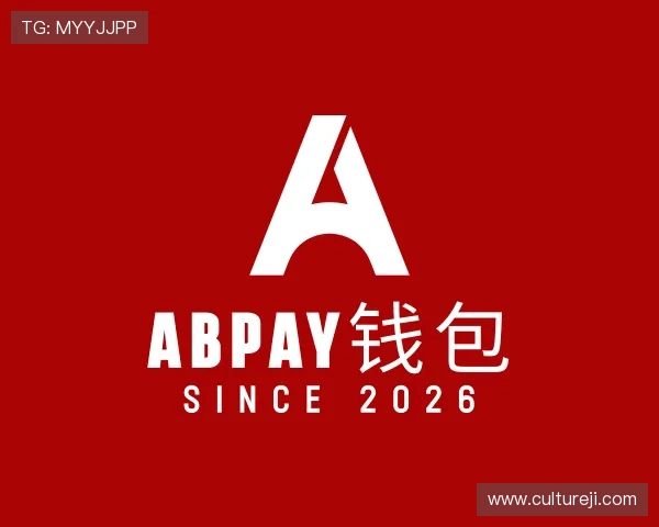 介绍ABpay钱包
